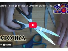 KROJAČKI trik za naoštravanje bilo koje makaze za nekoliko sekundi: Čak i one najtuplje sijeku kao nove