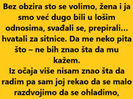 “Bez obzira sto se volimo, žena i ja smo već dugo bili u lošim odnosima…”