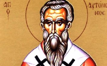 Danas je veliki praznik, ovaj svetac vernicima jedno ne oprašta: Za običaj malo ko zna, nikako nije dobro…