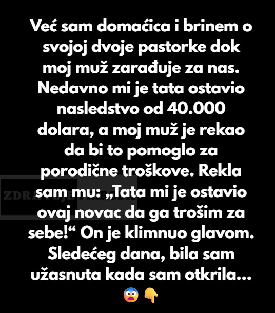 “Ne zelim da potrosim svoje nasljedstvo na djecu od supruga- TO JE SAMO MOJE I NEMA RASPRAVE…” - featured image “Ne zelim da potrosim svoje nasljedstvo na djecu od supruga- TO JE SAMO MOJE I NEMA RASPRAVE…” - featured image