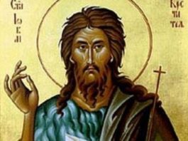 Danas obavezno morate uraditi jedno, tiče se dece! Slavimo veliki praznik i dan čuda, a ove običaje morate znati! Danas obavezno morate uraditi jedno, tiče se dece! Slavimo veliki praznik i dan čuda, a ove običaje morate znati! - featured image