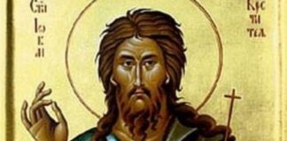 Danas obavezno morate uraditi jedno, tiče se dece! Slavimo veliki praznik i dan čuda, a ove običaje morate znati! Danas obavezno morate uraditi jedno, tiče se dece! Slavimo veliki praznik i dan čuda, a ove običaje morate znati! - featured image