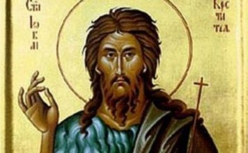 Danas obavezno morate uraditi jedno, tiče se dece! Slavimo veliki praznik i dan čuda, a ove običaje morate znati! Danas obavezno morate uraditi jedno, tiče se dece! Slavimo veliki praznik i dan čuda, a ove običaje morate znati! - featured image