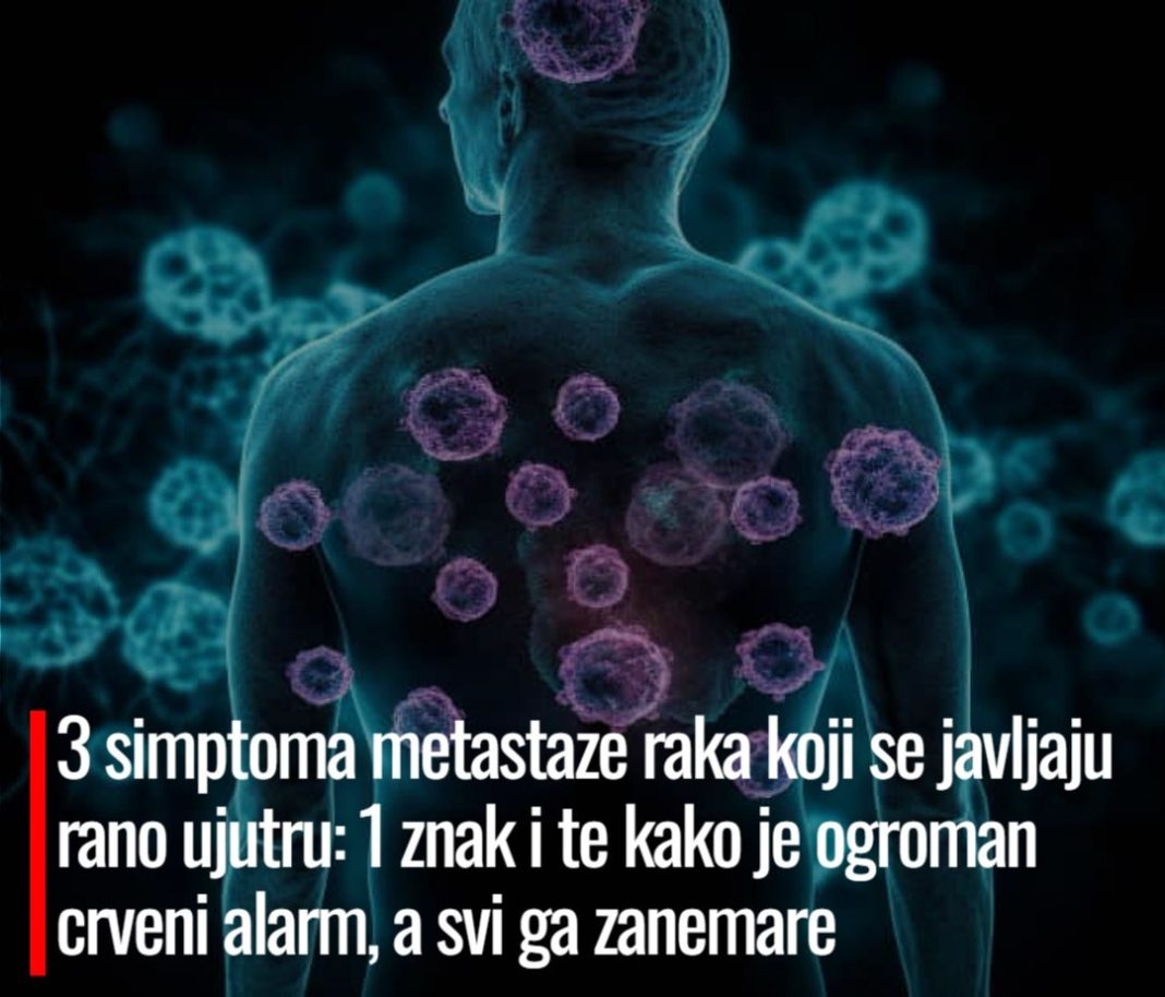 3 simptoma metastaze raka koji se javljaju rano ujutru: 1 znak i te kako je ogroman crveni alarm, a svi ga zanemare - featured image