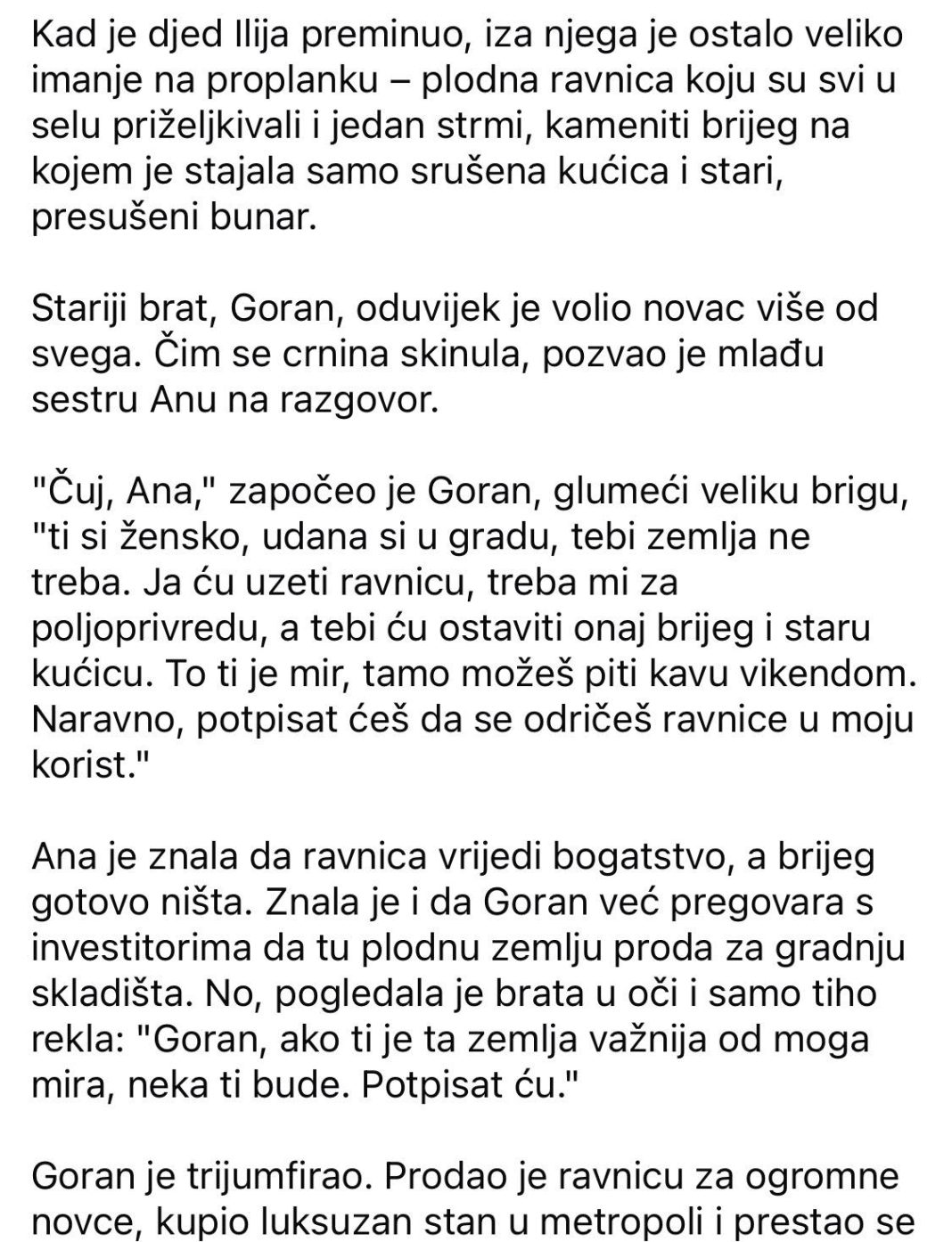 STARI BUNAR I BRATOV “DOBAR POSAO” - featured image