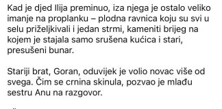 STARI BUNAR I BRATOV “DOBAR POSAO” STARI BUNAR I BRATOV “DOBAR POSAO” - featured image